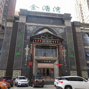 知名洗浴中心突然關(guān)門！會(huì)員卡內(nèi)余額誰(shuí)來(lái)“買單”？