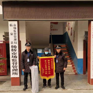 楊橋所：弘揚傳統(tǒng)美德，拾金不昧暖人心