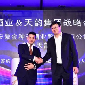 阜陽兩大知名企業(yè)正式牽手！