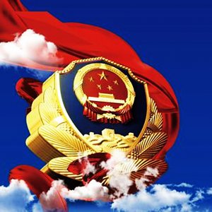 節(jié)日我在崗，平安我護(hù)航