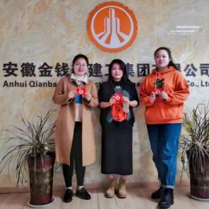 安徽金錢豹建工集團(tuán)隆重舉行三八婦女節(jié)慶?；顒? class=