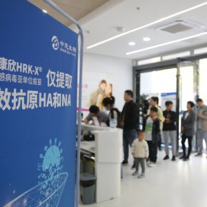 阜陽首針！開打！