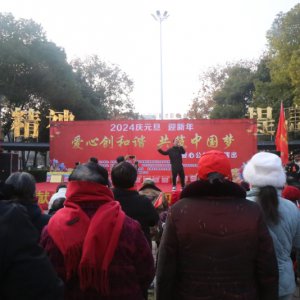 “愛心創(chuàng)和諧 共筑中國夢(mèng)”公益演出成功舉辦