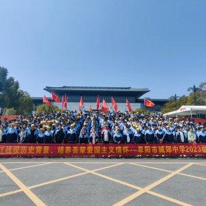 “研”路好風(fēng)景，不負(fù)少年行