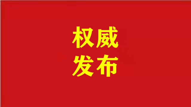 安徽省委書記梁言順調(diào)研企業(yè)，引領(lǐng)產(chǎn)業(yè)發(fā)展新征程