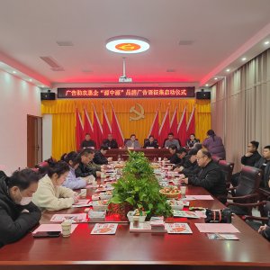 今天，阜陽正式啟動！12月18日截止