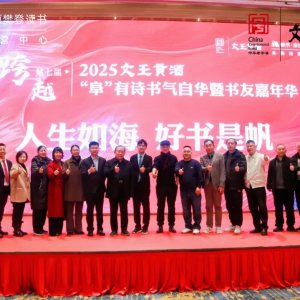 阜陽這個(gè)地方400多人齊聚！只為這件事...