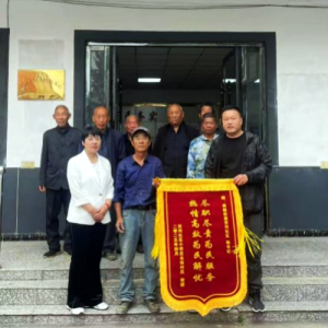 心系春灌溉 錦旗映初心