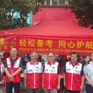 輕松備考  同心護航