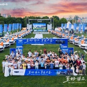 吉利全新博越阜陽(yáng)上市，首場(chǎng)交付儀式舉行