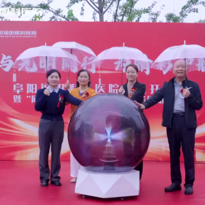 阜陽福田眼科醫(yī)院，開啟“一城兩院”嶄新征程